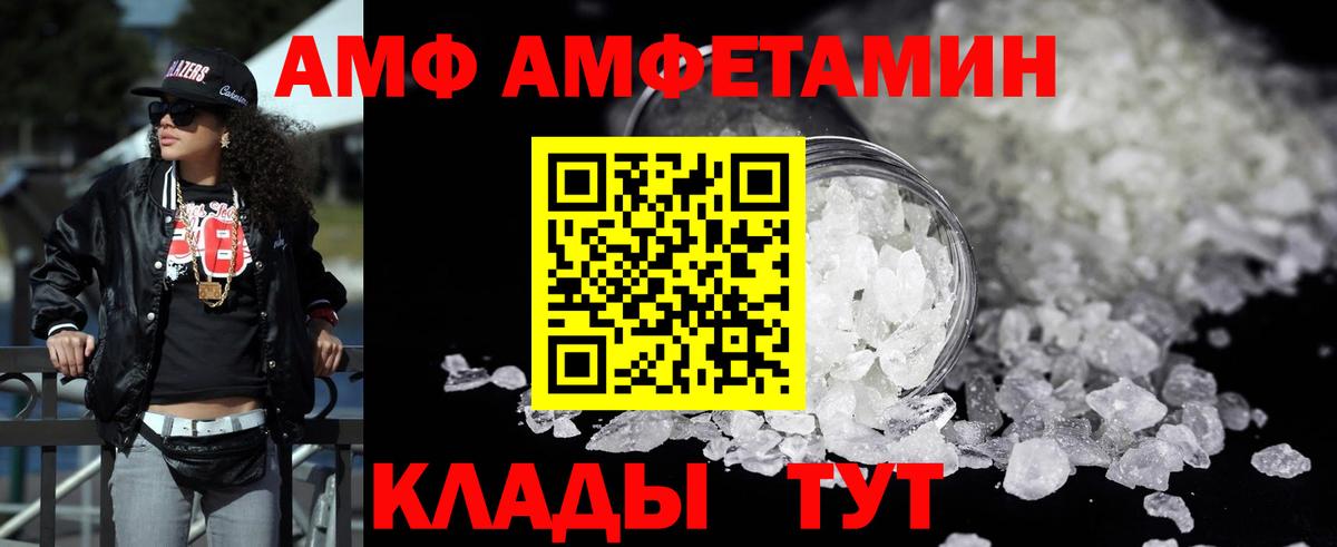 АМФ Premium Севастополь
