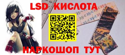 метамфетамин Славгород