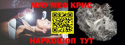 Альфа ПВП Сланцы