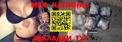 мдма Ставрополь