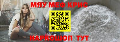 Альфа ПВП Сланцы