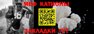 Альфа ПВП Сланцы
