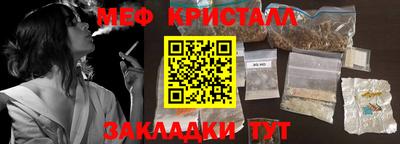 Альфа ПВП Сланцы