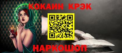 Альфа ПВП Сланцы