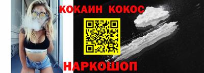 соль ск Славянск-на-Кубани