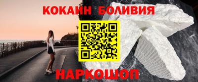 метамфетамин Славгород
