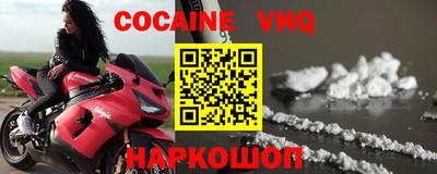 Альфа ПВП Сланцы