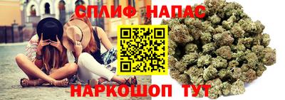 метамфетамин Славгород
