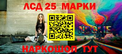 соль ск Славянск-на-Кубани
