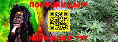 метамфетамин Славгород