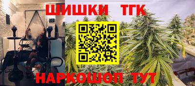 метамфетамин Славгород