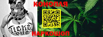 соль ск Славянск-на-Кубани