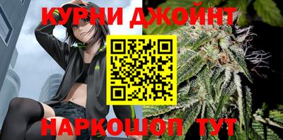метамфетамин Славгород