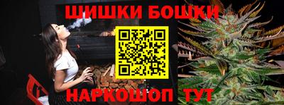 Альфа ПВП Сланцы
