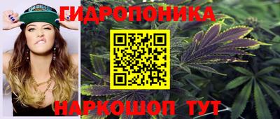 метамфетамин Славгород