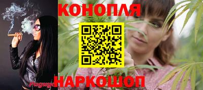 метамфетамин Славгород