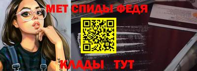 Альфа ПВП Сланцы