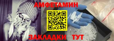 соль ск Славянск-на-Кубани