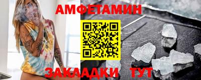 Альфа ПВП Сланцы