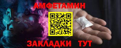 соль ск Славянск-на-Кубани