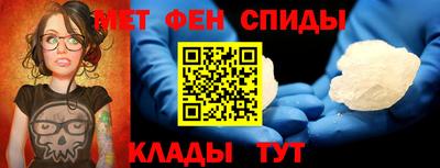 соль ск Славянск-на-Кубани