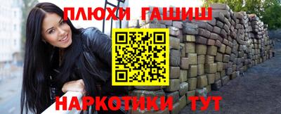 метамфетамин Славгород