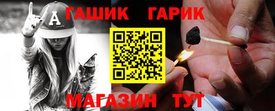 соль ск Славянск-на-Кубани