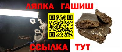 Альфа ПВП Сланцы