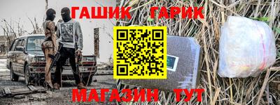 соль ск Славянск-на-Кубани