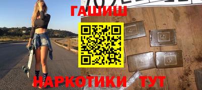 Альфа ПВП Сланцы