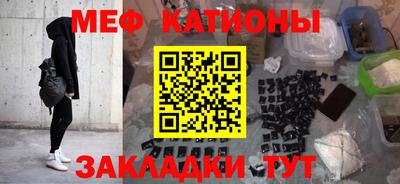 метамфетамин Славгород