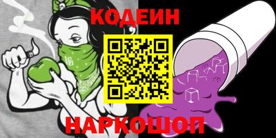 соль ск Славянск-на-Кубани