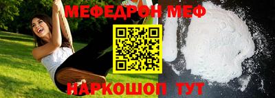 соль ск Славянск-на-Кубани