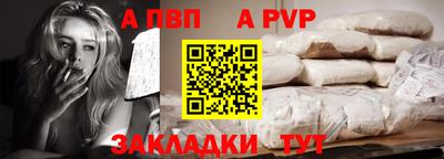 соль ск Славянск-на-Кубани