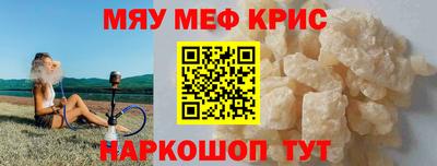 Альфа ПВП Сланцы