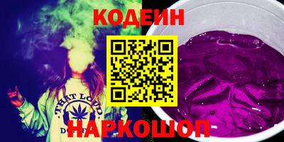 метамфетамин Славгород
