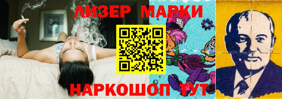 LSD-25 экстази ecstasy  Лсд 25 экстази кислота  Севастополь  ЛСД экстази  Вход с VPN 