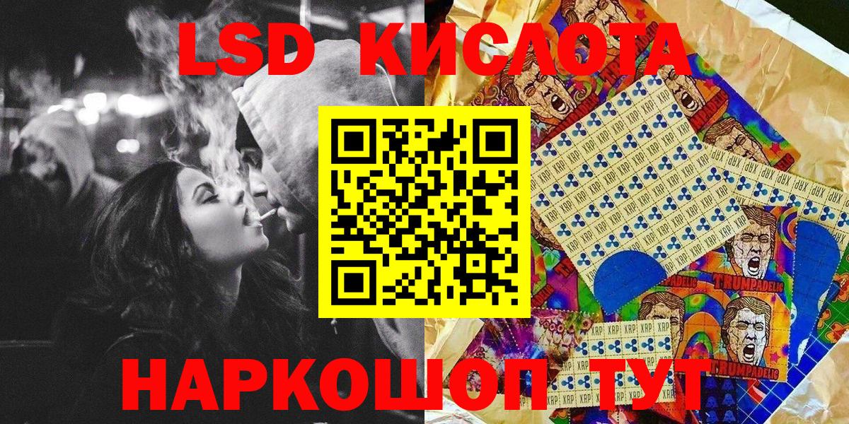 Марки N-bome  Наркотические марки 1500мкг  Вход с VPN  Севастополь 