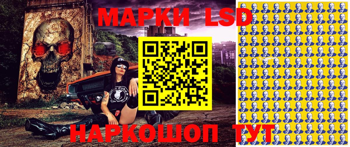 Марки NBOMe 1,8мг Севастополь