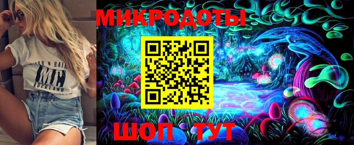 Галлюциногенные грибы прущие грибы  Псилоцибиновые грибы GOLDEN TEACHER  Севастополь  Вход с VPN 