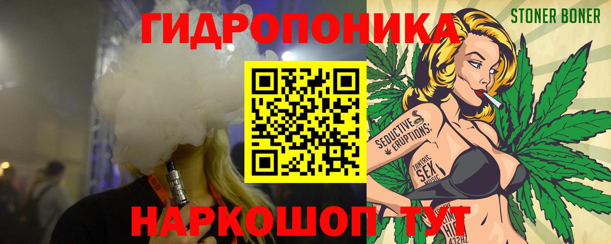 Бошки Шишки MAZAR  Канабис сатива  Севастополь  Вход с VPN 